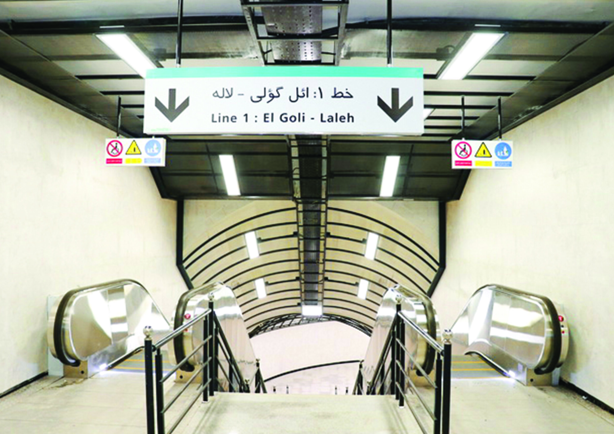 مترو تبریز