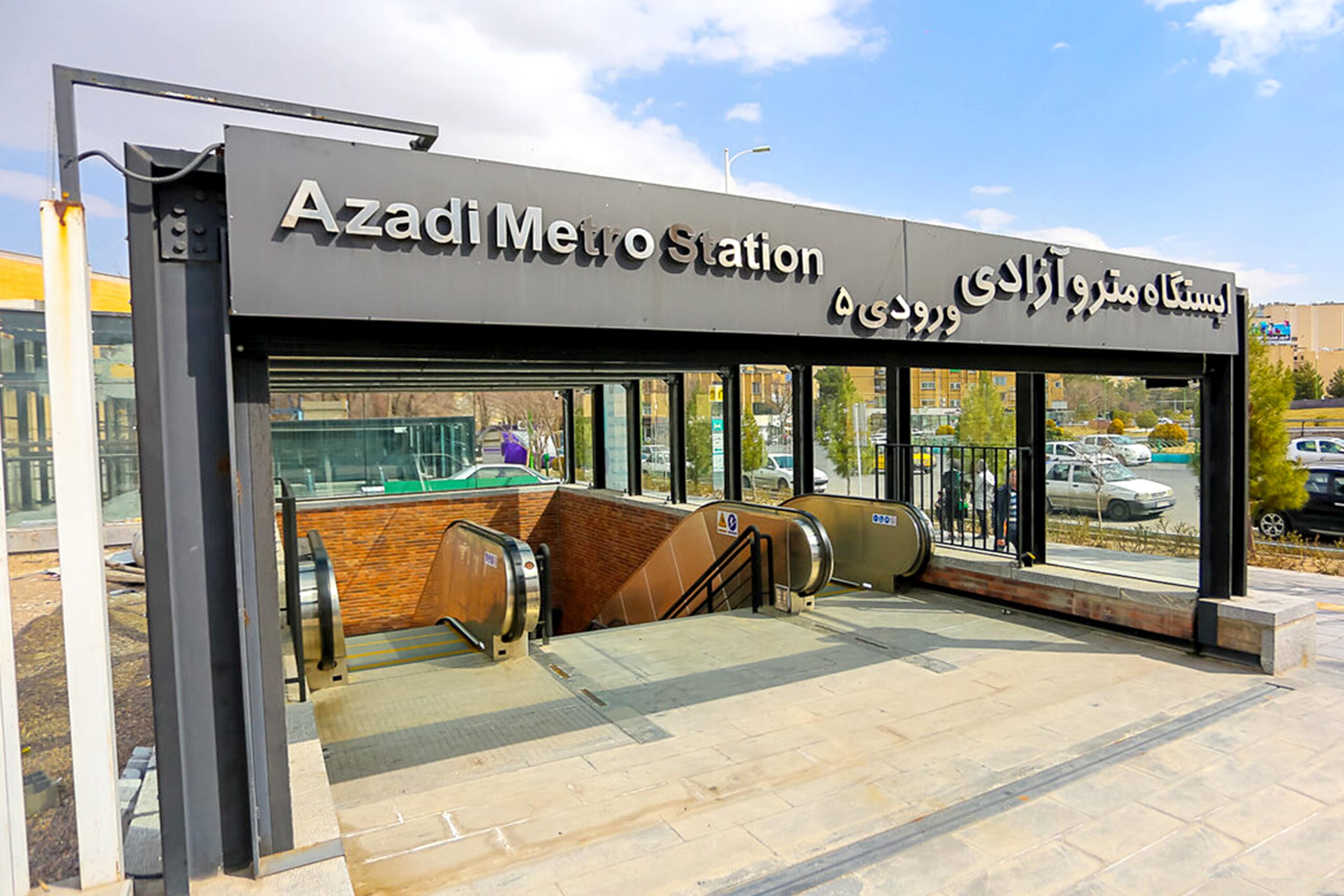 میدان آزادی